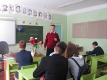 Классный час 1 сентября